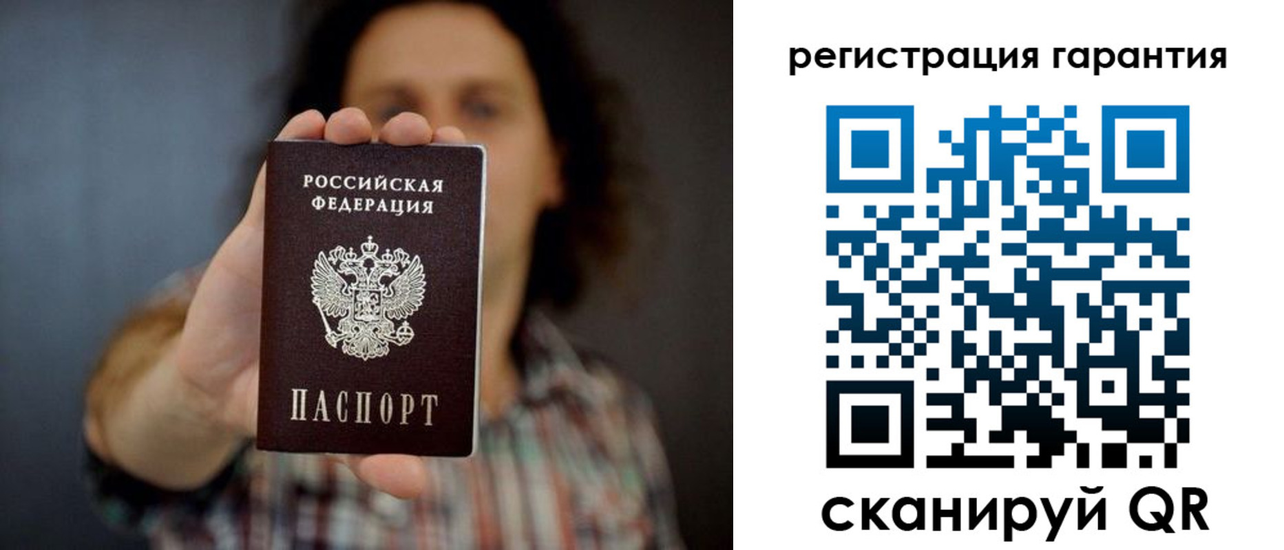 прописка для кредита в Южно-Сахалинске