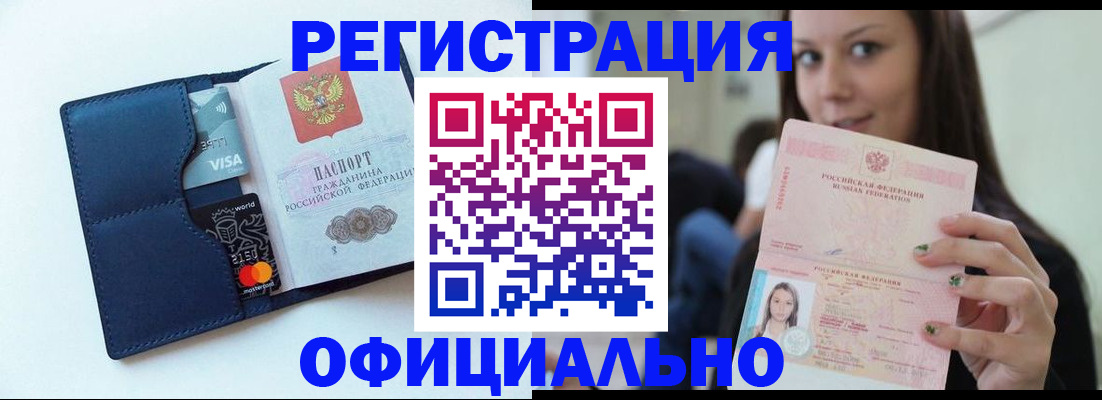 найти адрес прописки в Южно-Сахалинске