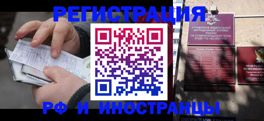 регистрация для дет. сада в Южно-Сахалинске