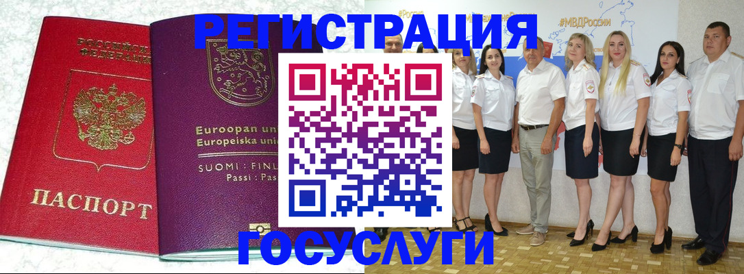 пропишу в квартире в Южно-Сахалинске